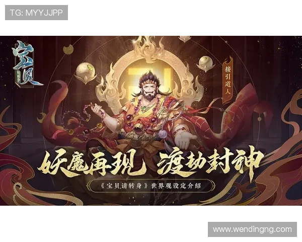 问鼎在线：提供丰富的游戏视频攻略与实用技巧让新手玩家也能轻松问鼎在线