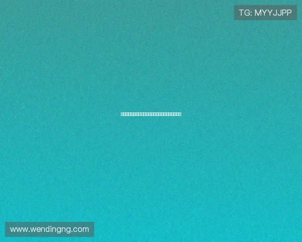 问鼎娱乐现金开户流程详解,助你轻松开启娱乐新纪元