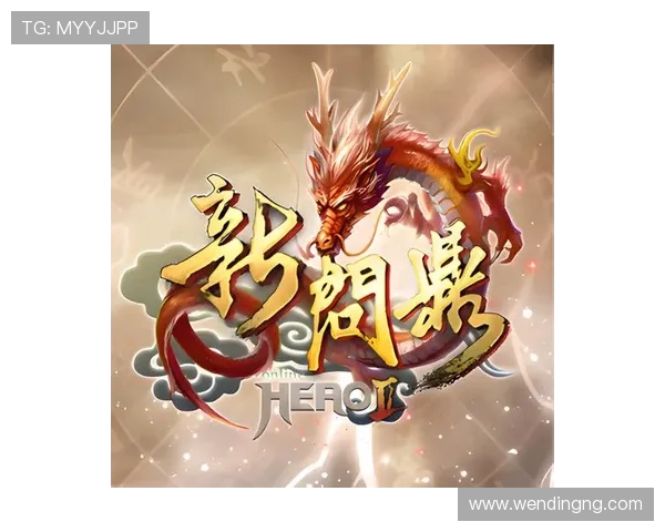 问鼎官方入口全面升级,提供便捷登录通道助你轻松征战天下