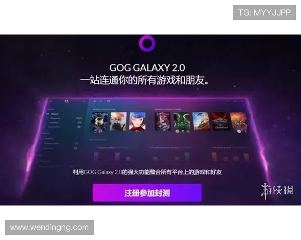 问鼎网娱乐：为用户提供丰富多彩娱乐内容的一站式网站