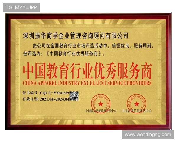 问鼎集团网址官方入口，快速获取企业联系方式与客户支持