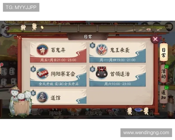 如何在问鼎棋牌官方网站上参与线上比赛赢取丰厚奖励