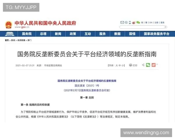 解决问鼎集团会员注册失败的常见方法与用户操作建议